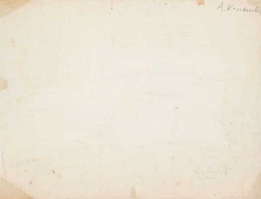 Коновалова Александра Сергеевна. Натюрморт 